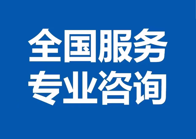 太和封存公积金代提