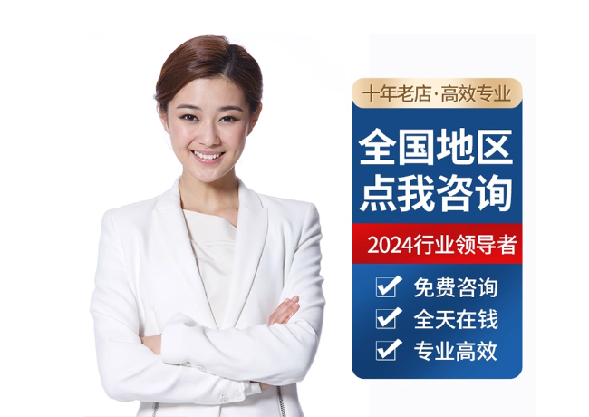 太和离职公积金代提